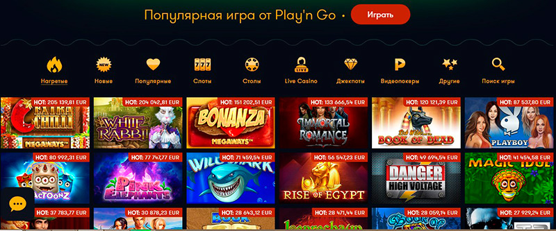 Франк казино - Frank casino регистрация и играть