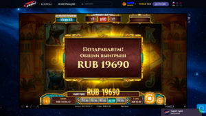 space casino играть