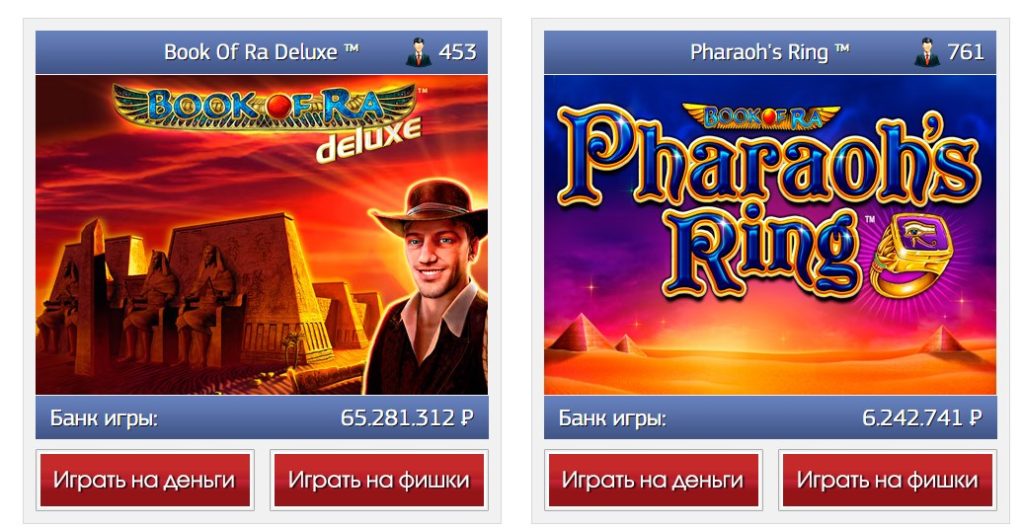 imperator casino зеркало