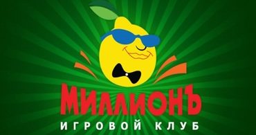 вулкан миллион казино онлайн