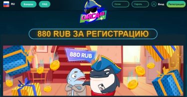 orca88 отзывы казино