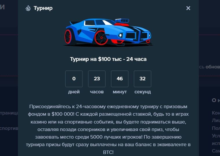 Стейк казино официальный обзор - stake casino бонусы