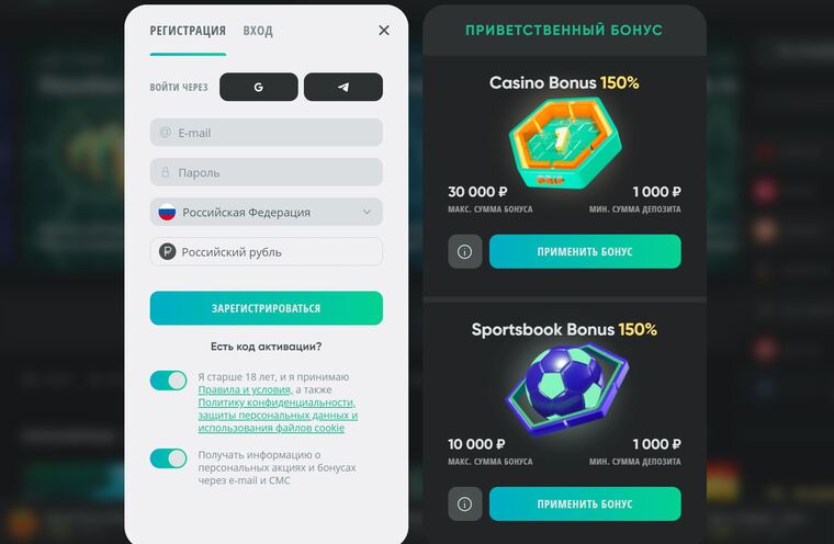 drip casino регистрация